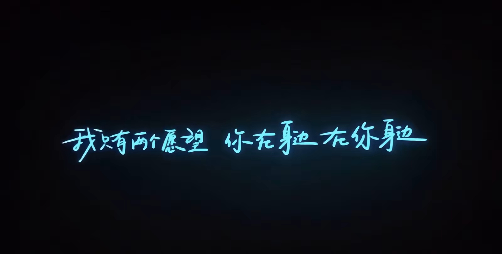 实况图