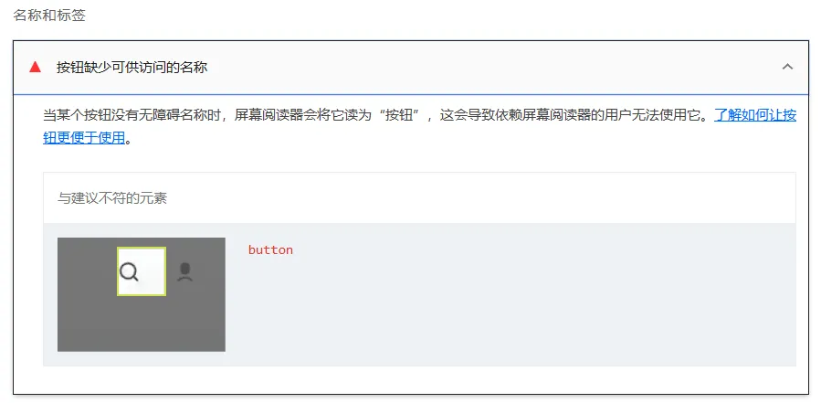 问题示例